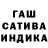 КОКАИН Эквадор Itz Shambi
