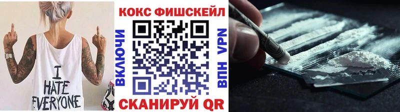 Cocaine Эквадор Нижнеудинск