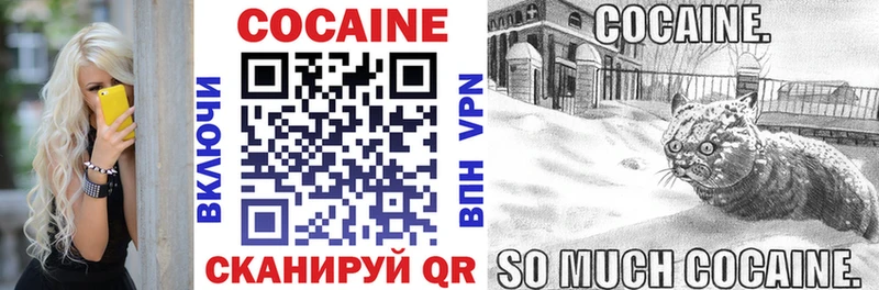 Купить  Нижнеудинск  Cocaine Боливия 