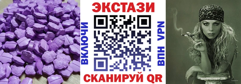 Ecstasy 280мг  Купить  Нижнеудинск 