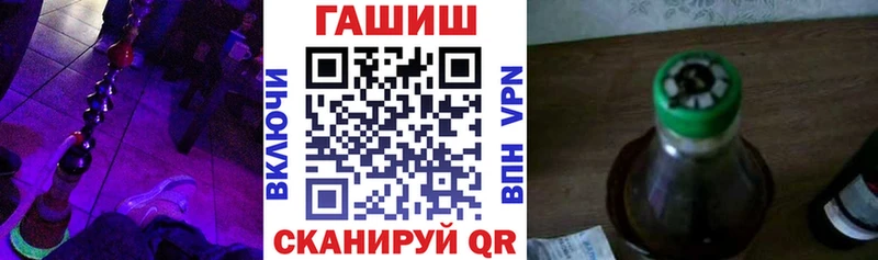 Купить  Нижнеудинск  ГАШ убойный 