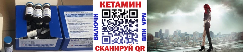 Кетамин ketamine  Купить закладки  Нижнеудинск 