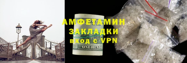 дистиллят марихуана Верея
