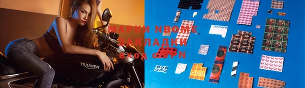 ECSTASY Волосово