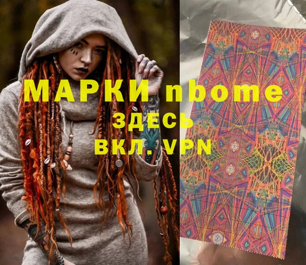 кокаин Верхнеуральск