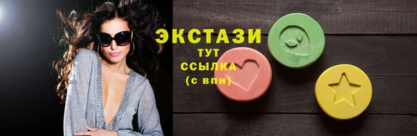 кокаин Верхнеуральск