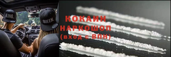 ALPHA-PVP Володарск