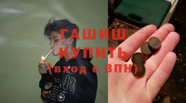 дистиллят марихуана Верея