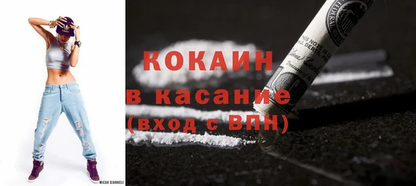 кокаин Верхнеуральск