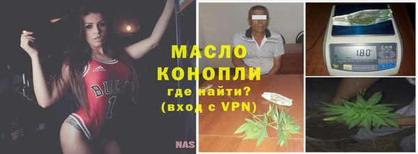 дистиллят марихуана Верея