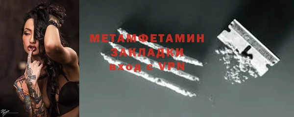 кокаин Верхнеуральск