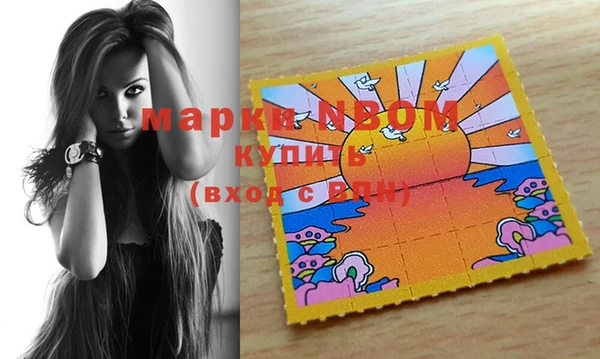 кокаин Верхнеуральск