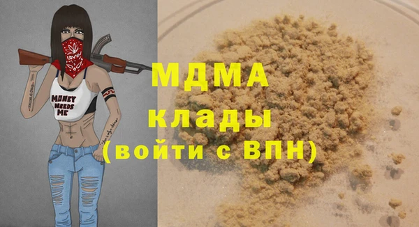 дистиллят марихуана Верея