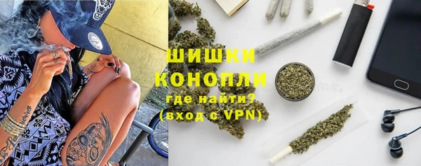 дистиллят марихуана Верея