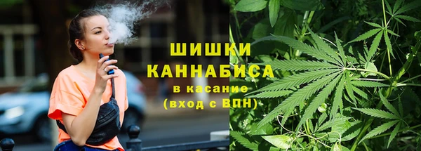 дистиллят марихуана Верея