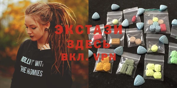 дистиллят марихуана Верея