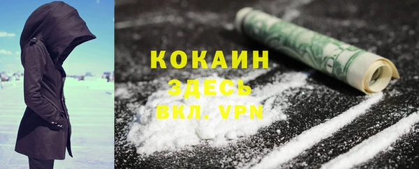 кокаин Верхнеуральск