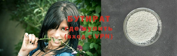 дистиллят марихуана Верея