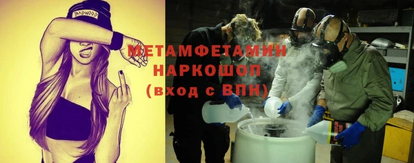 ALPHA-PVP Володарск