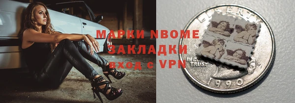 ECSTASY Волосово