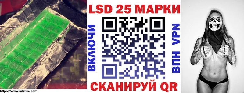 Лсд 25 экстази ecstasy  Купить  Нижнеудинск 