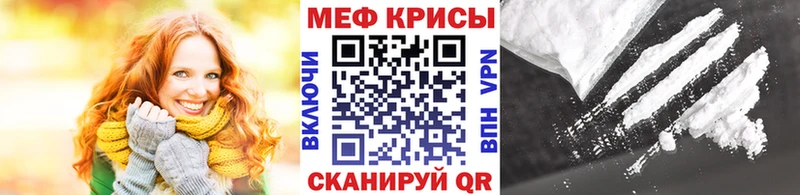 МЯУ-МЯУ mephedrone  Купить где  Нижнеудинск 