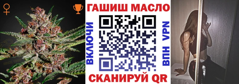 ТГК концентрат  Купить закладки  Нижнеудинск 