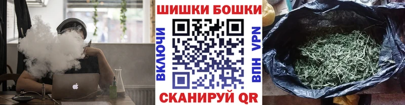 Шишки марихуана план Купить Нижнеудинск